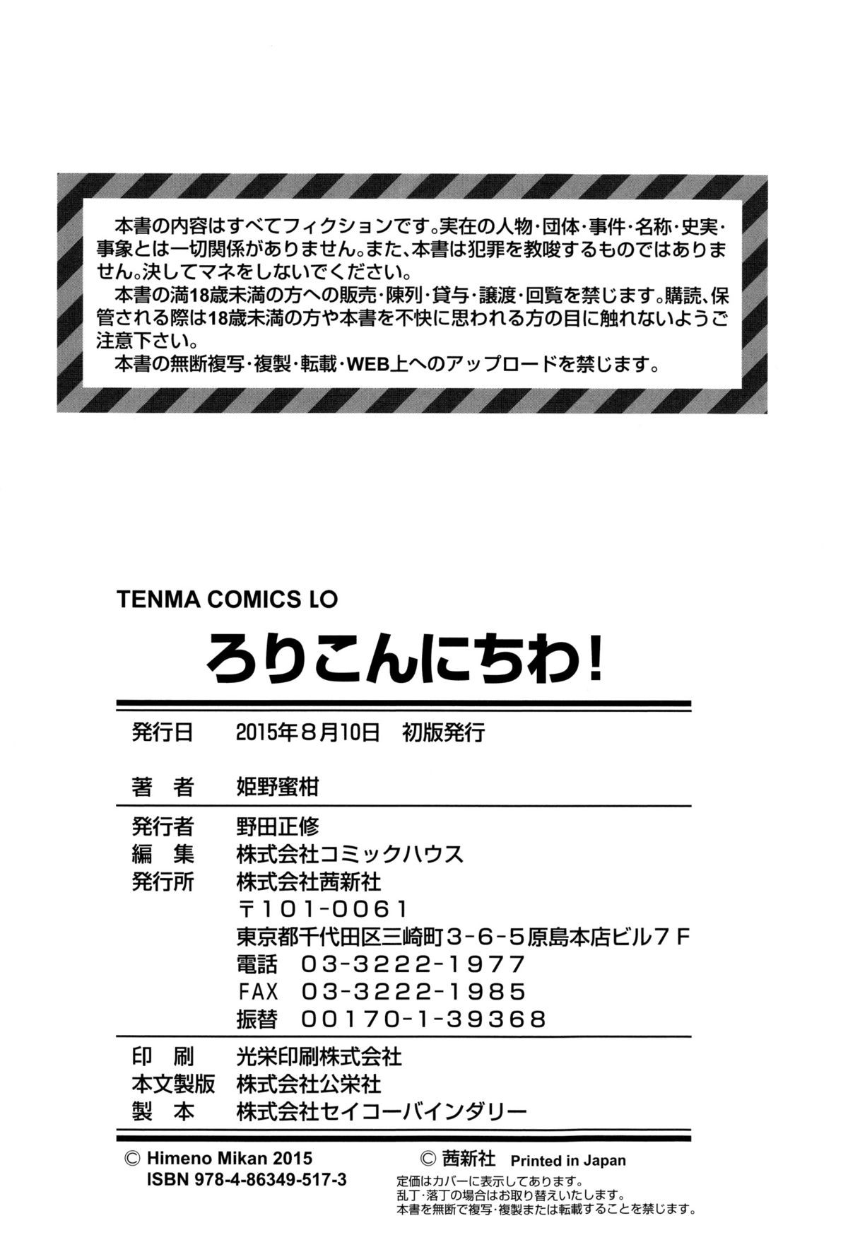 Page 198