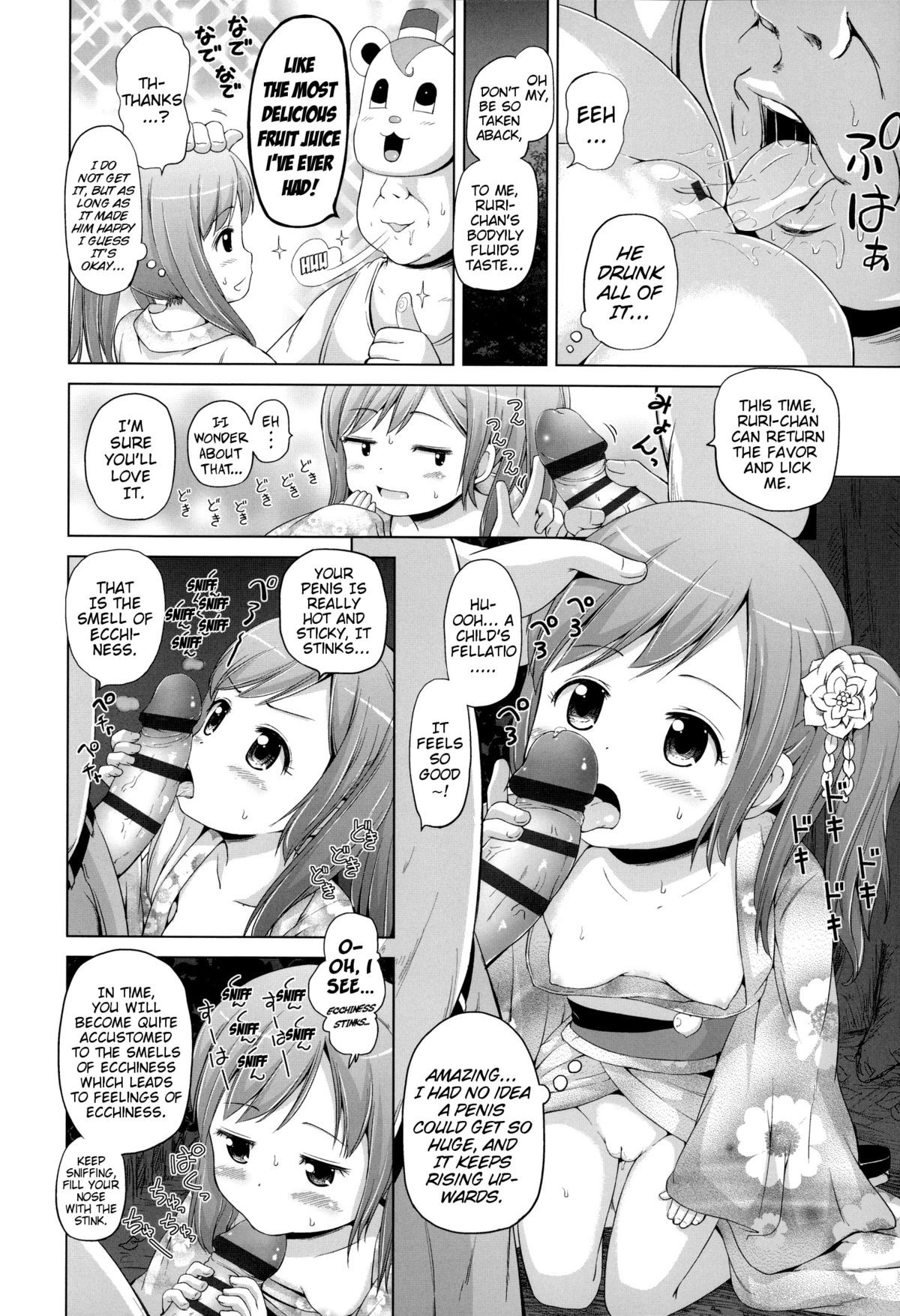 Page 84