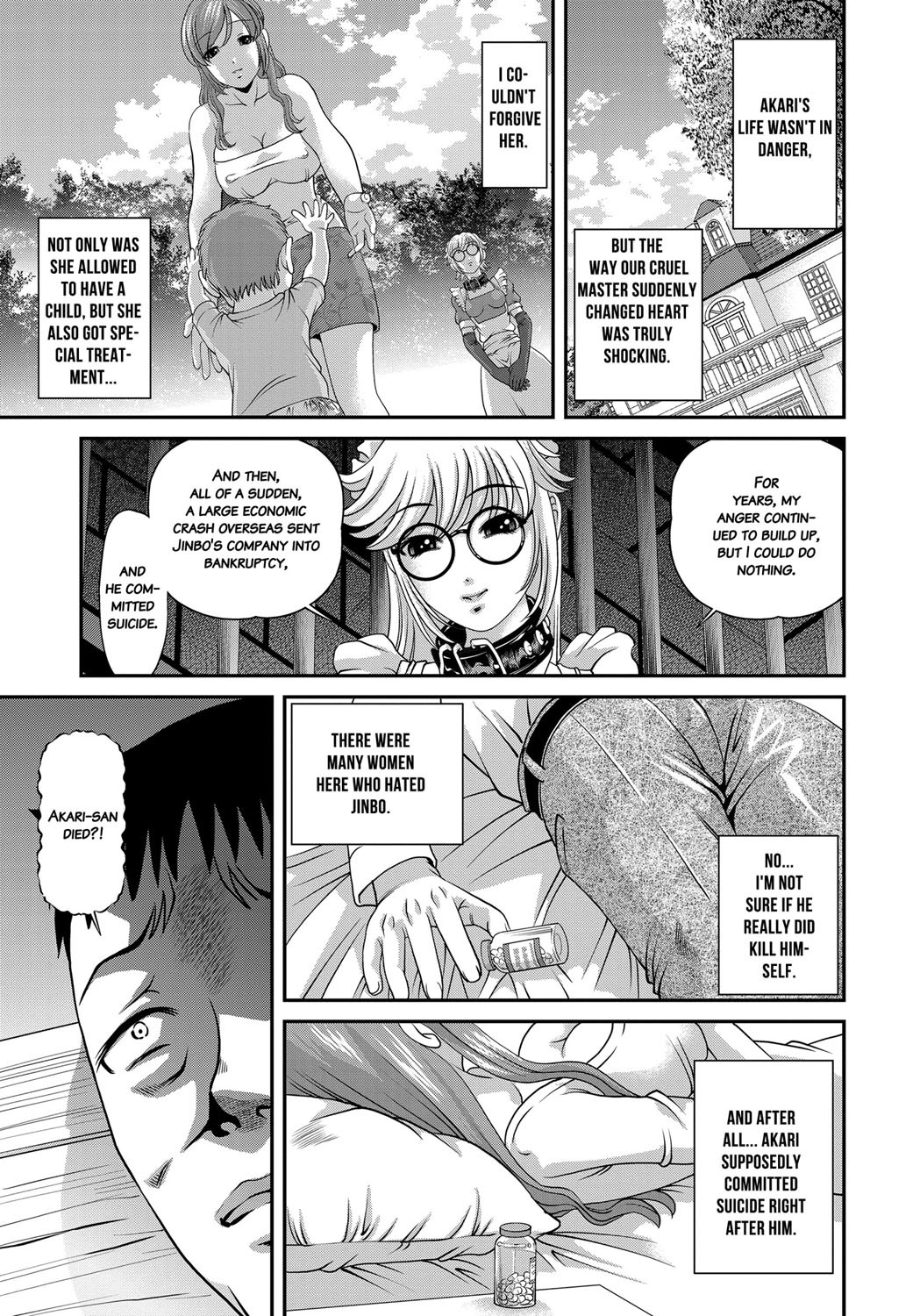 Page 160
