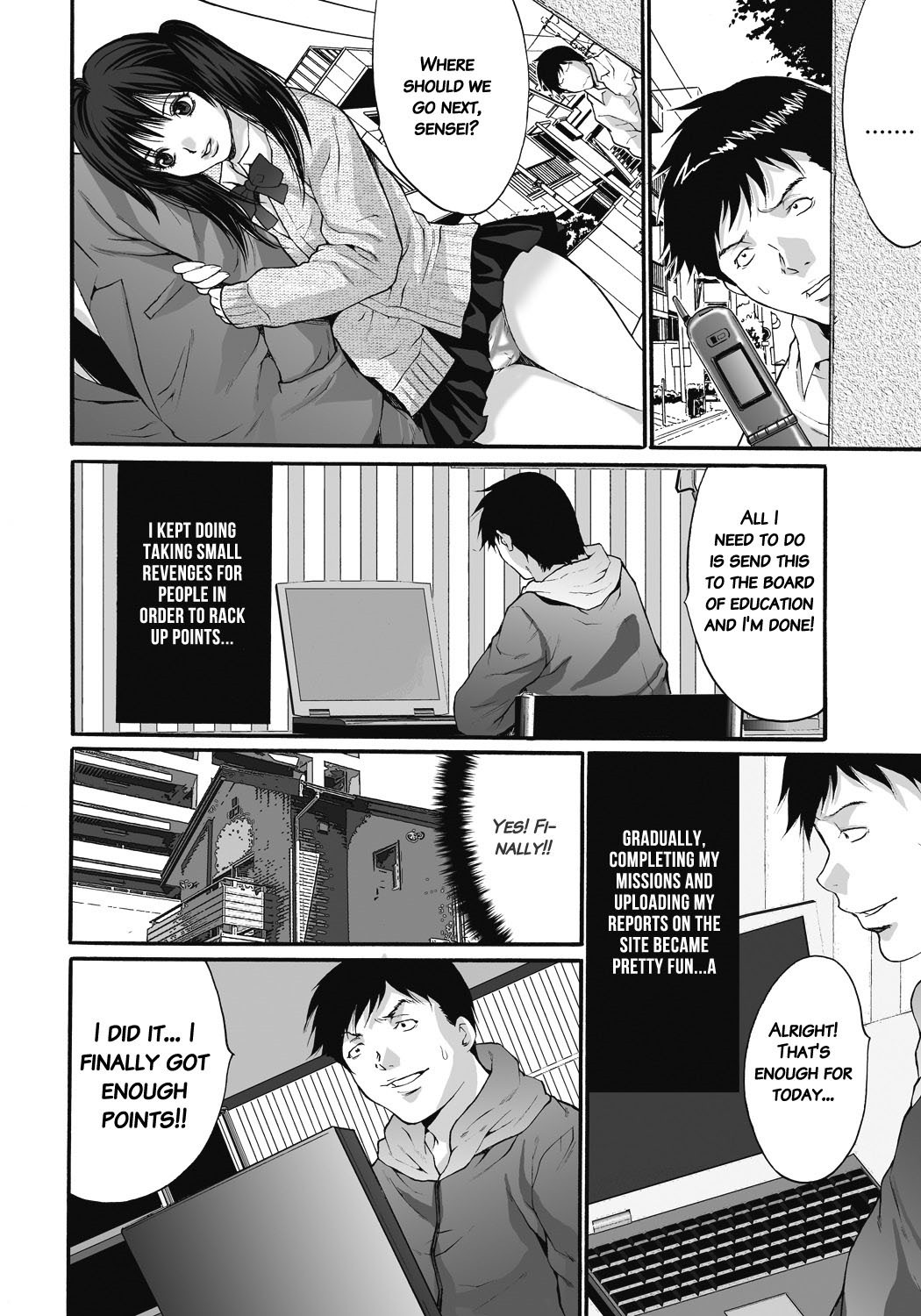 Page 73