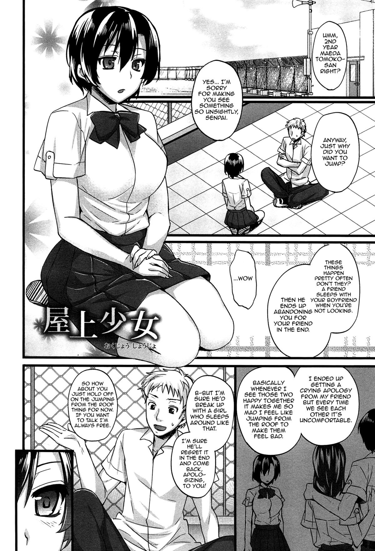 Page 173