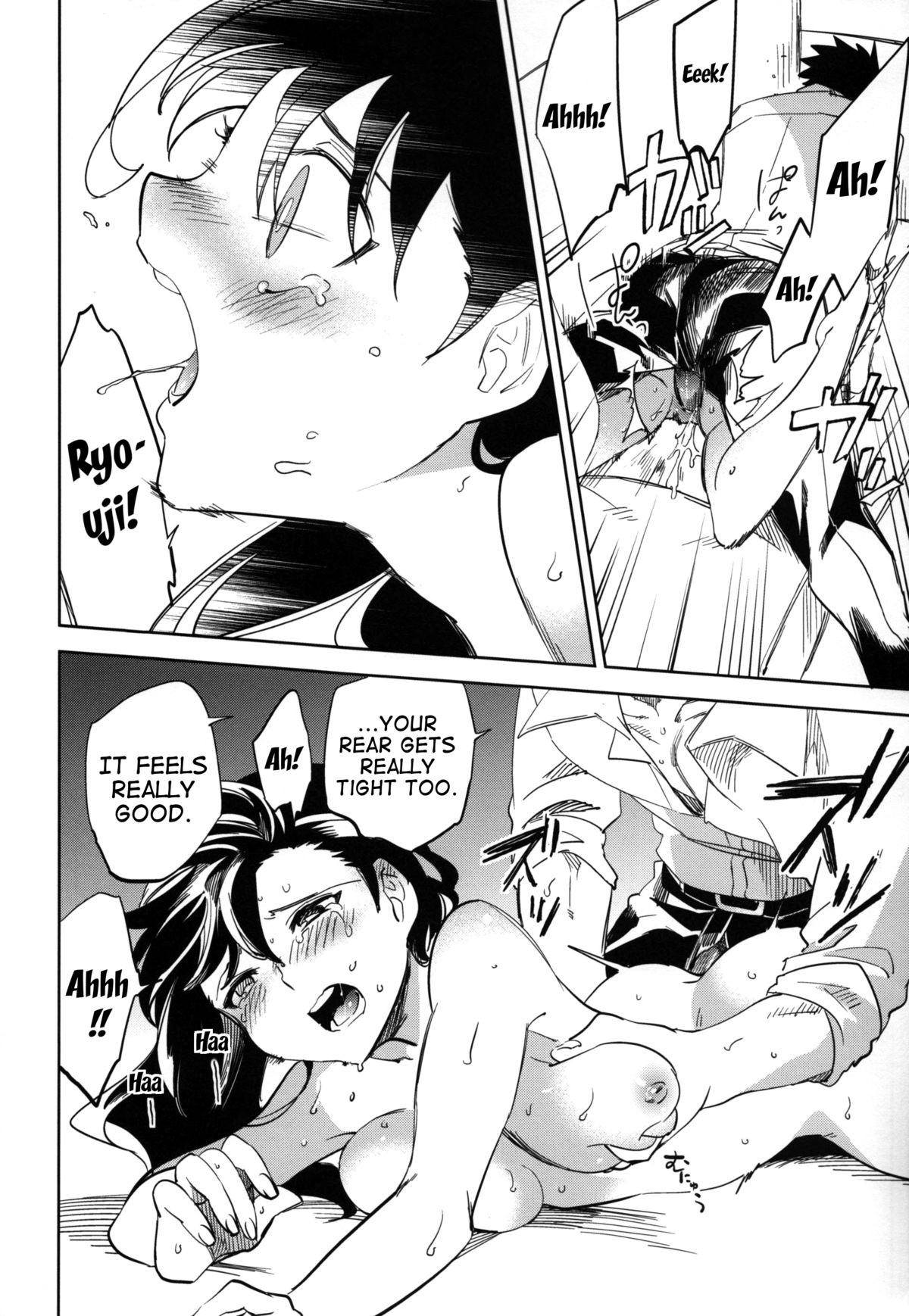 Page 58