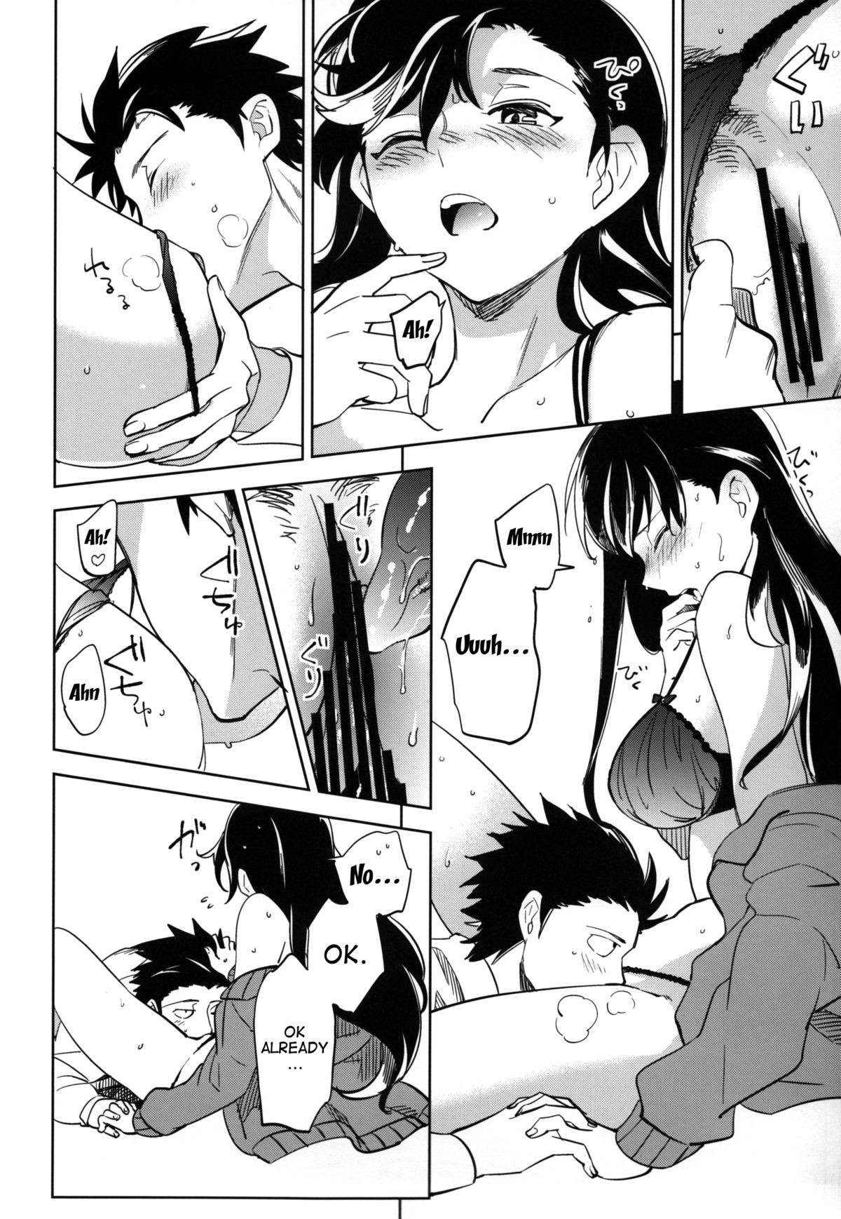 Page 48