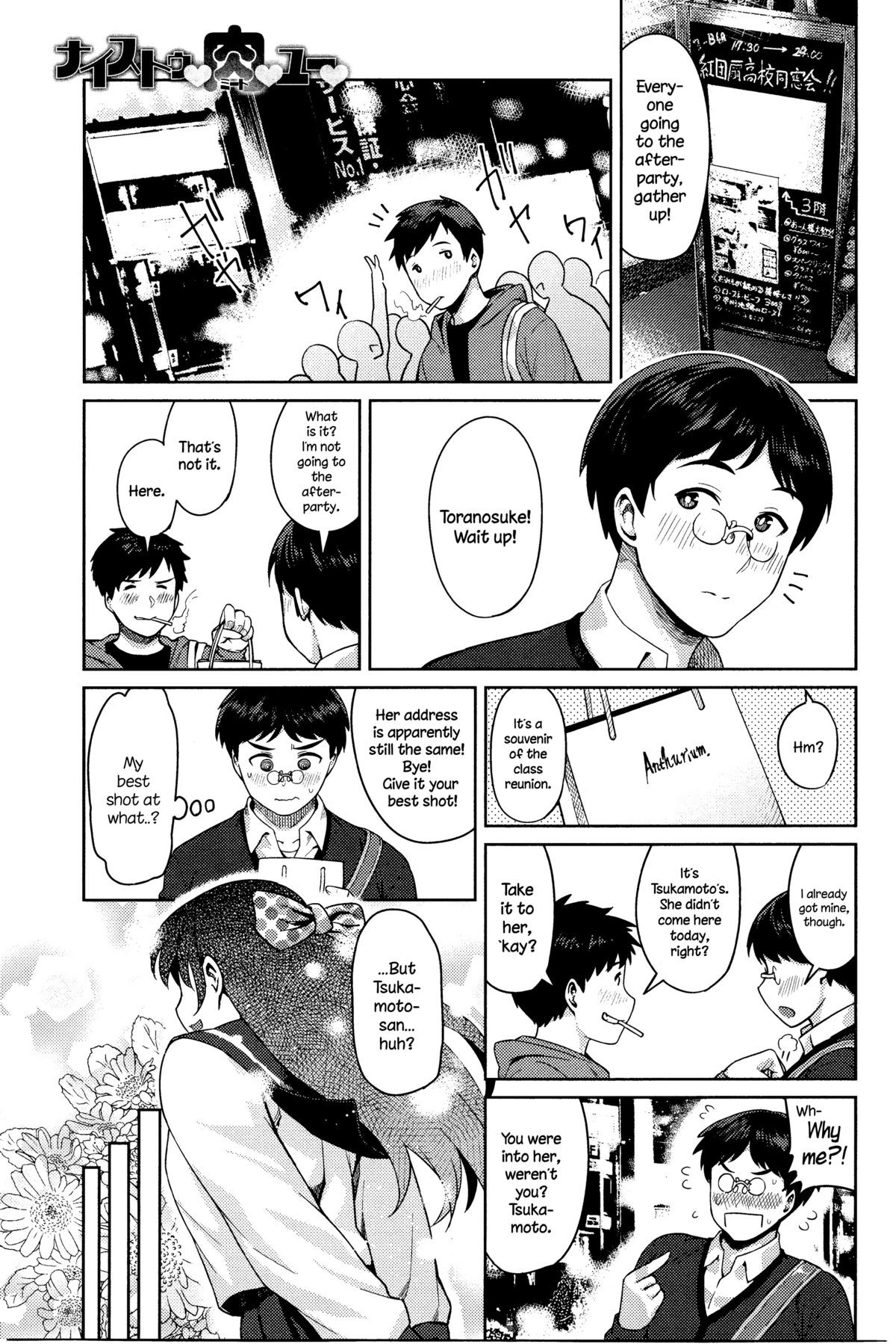 Nice To Meat You (COMIC Anthurium 033 2016-01) {NecroManCr}