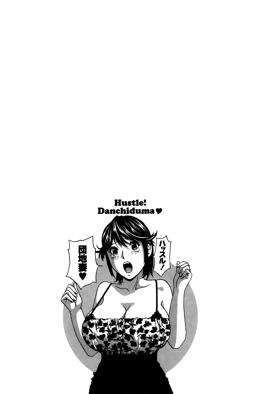 Page 230