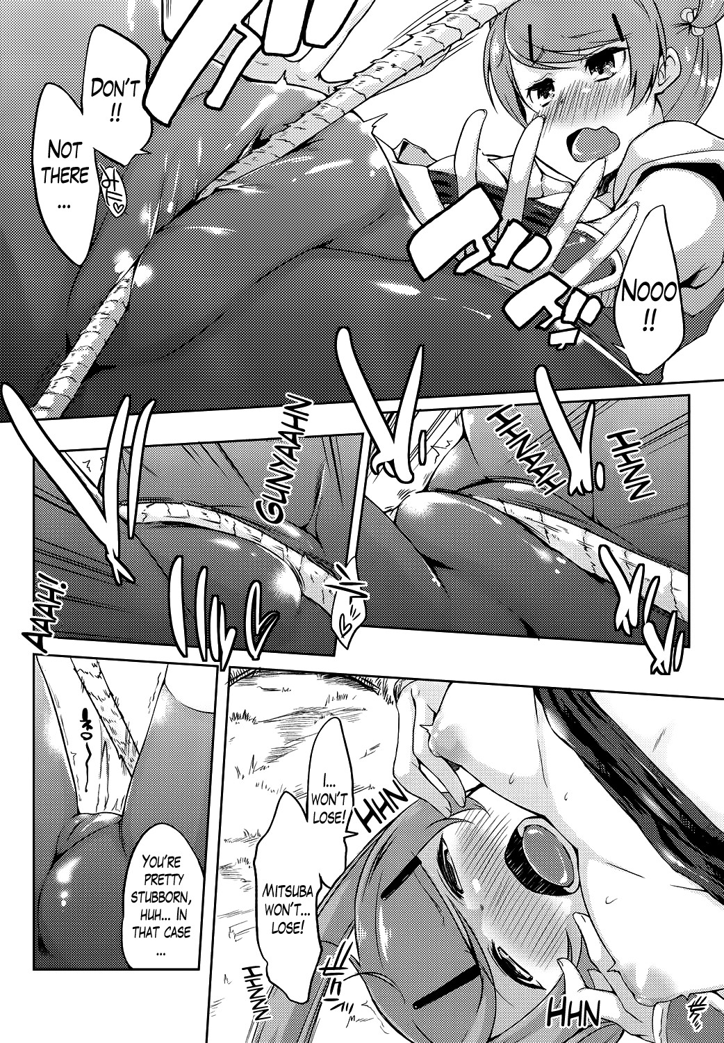 Page 117