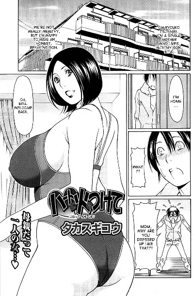 Heart ni Hi o Tsukete | Light Me Up! (COMIC ChoiS! 2008-04 Vol. 9)