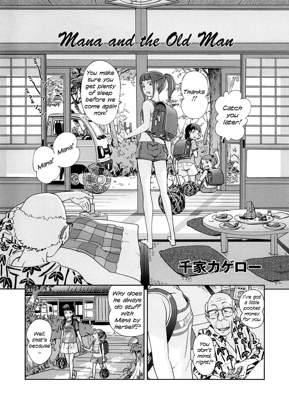 Page 166
