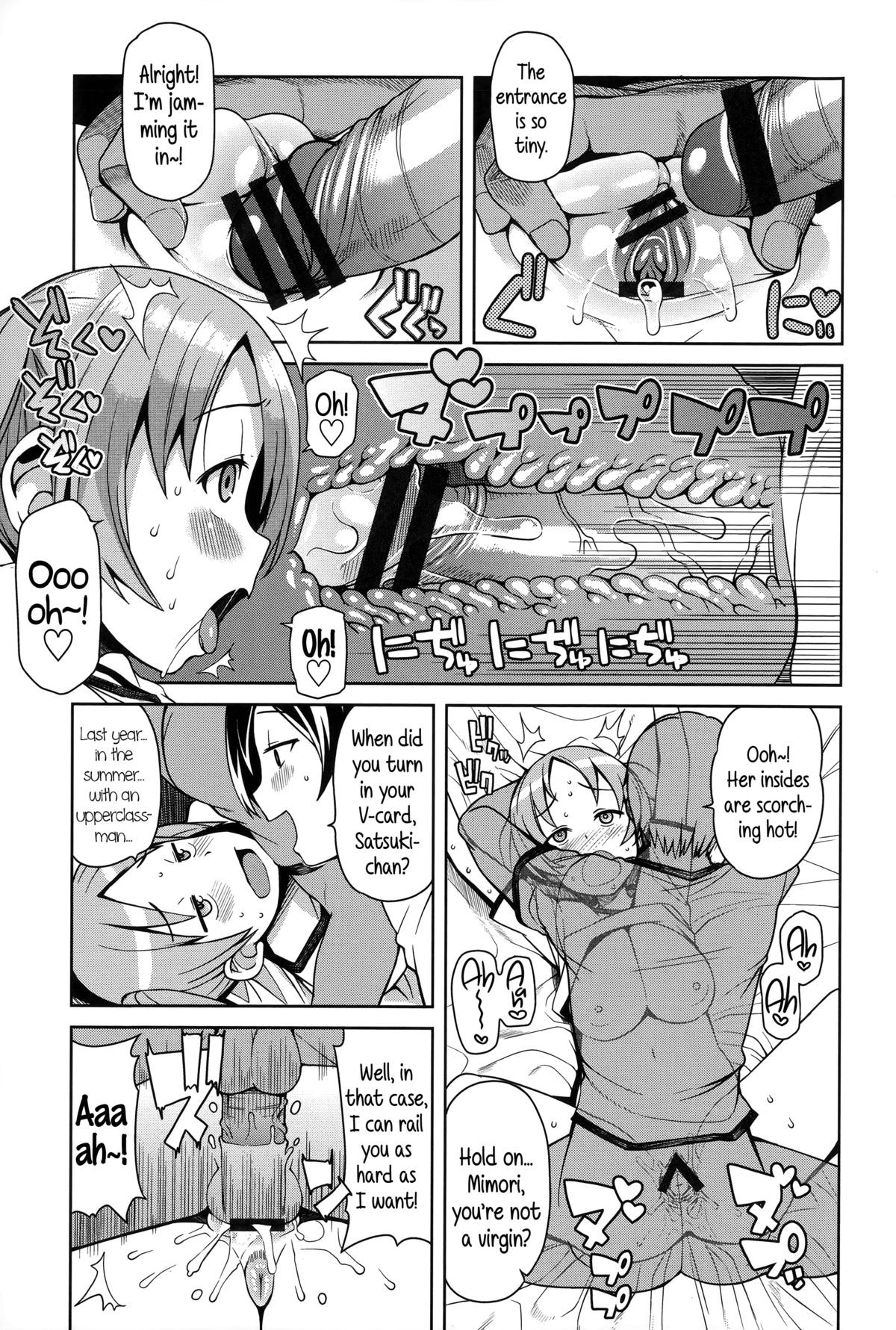 Page 122