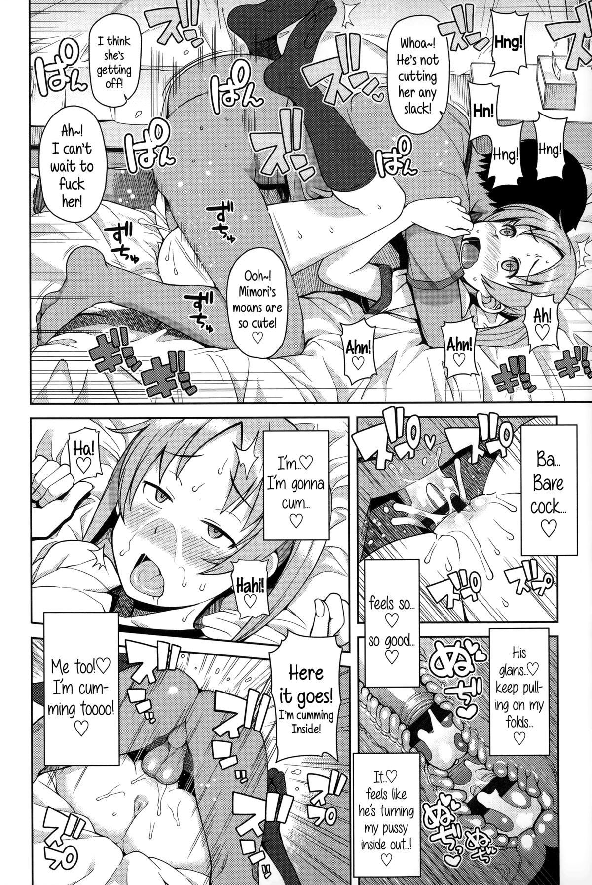 Page 123
