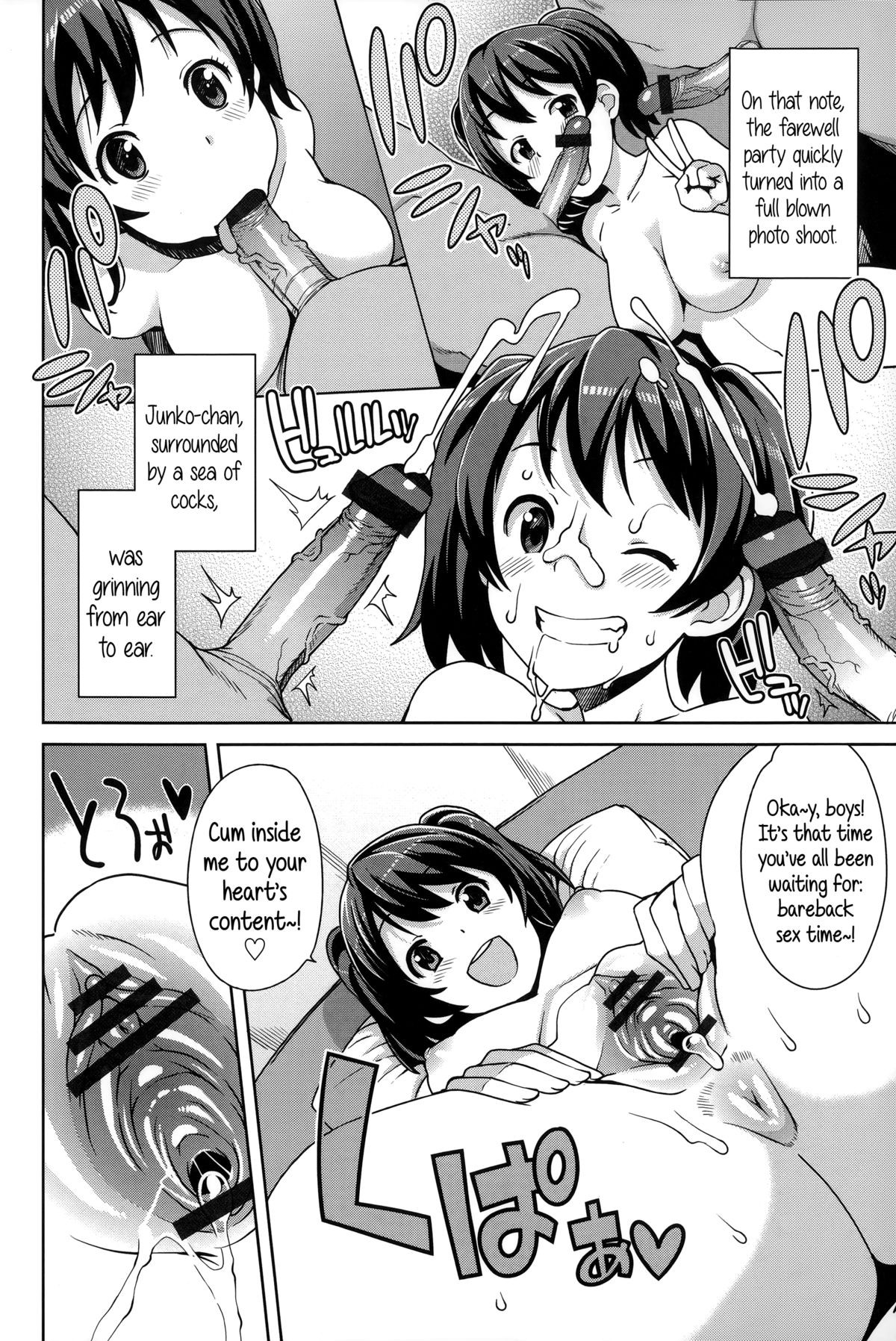 Page 151