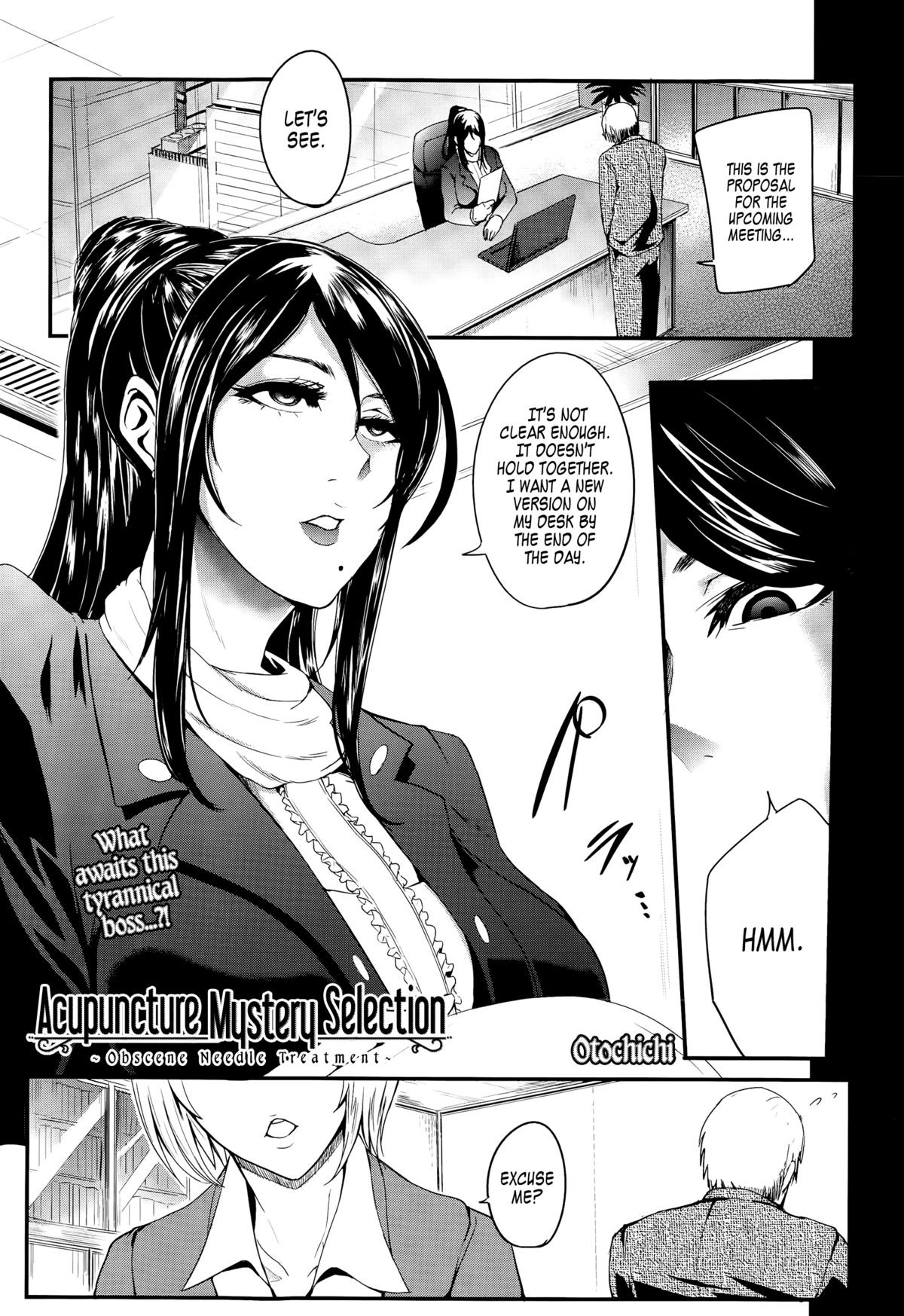Shinkyuu Ura Course ~Hentai Harichiryou~ | Acupuncture Mystery Selection (COMIC Mugen Tensei 2015-08) =LWB=