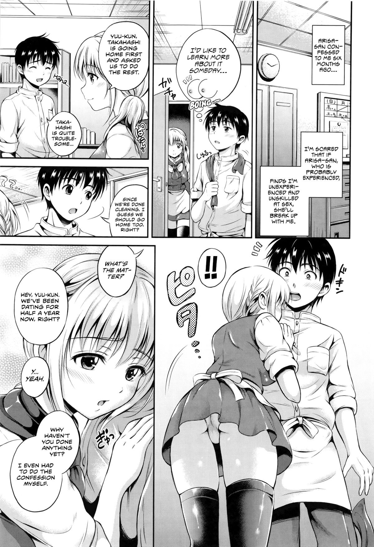 Page 154