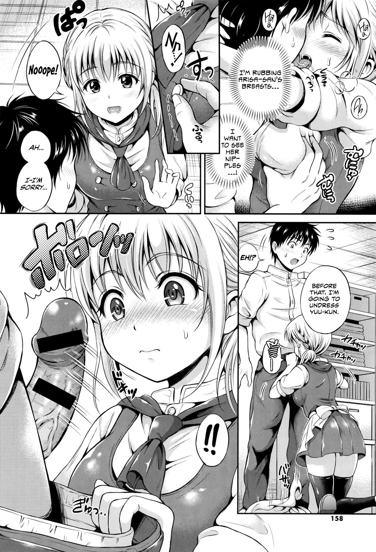 Page 157