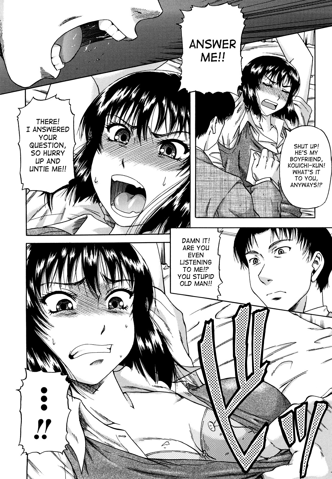 Page 121