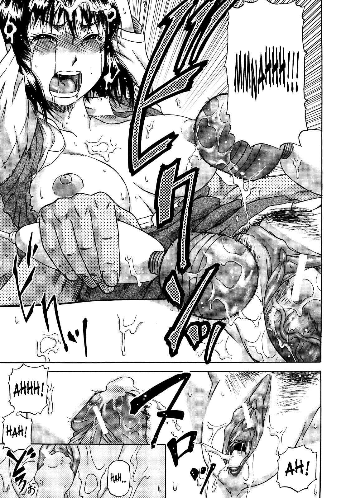 Page 138