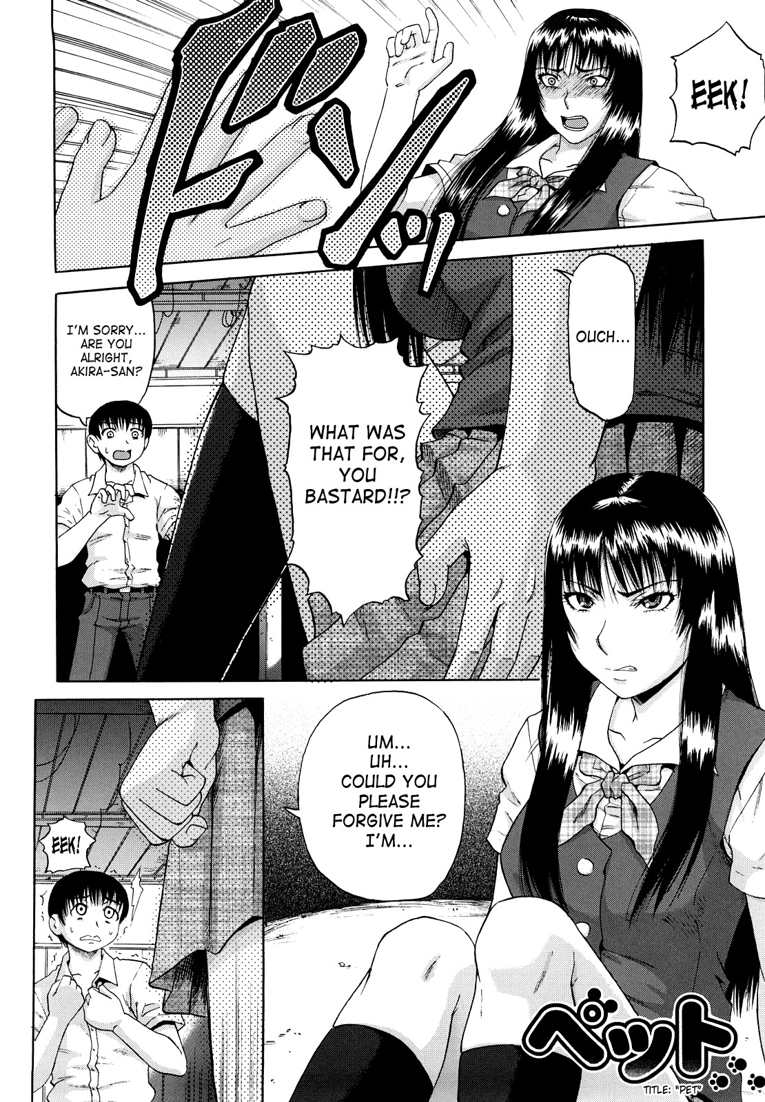 Page 163