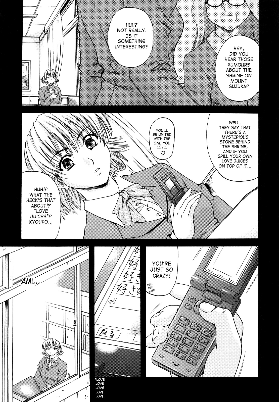 Page 184