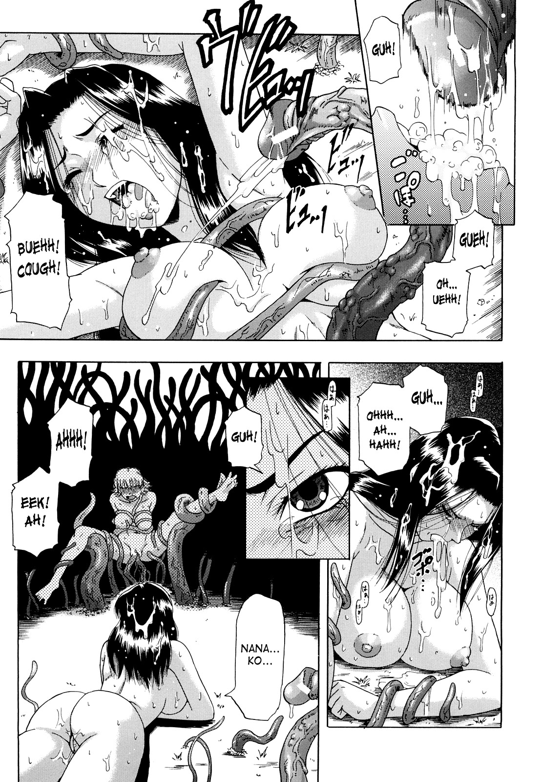 Page 202