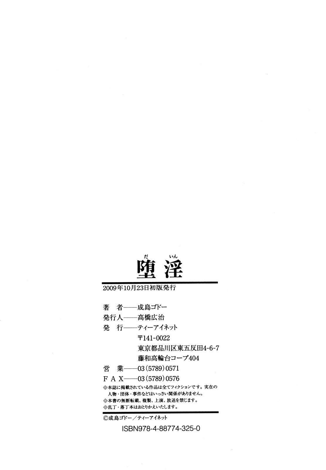 Page 213