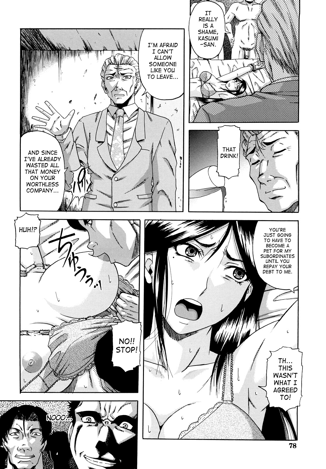 Page 79