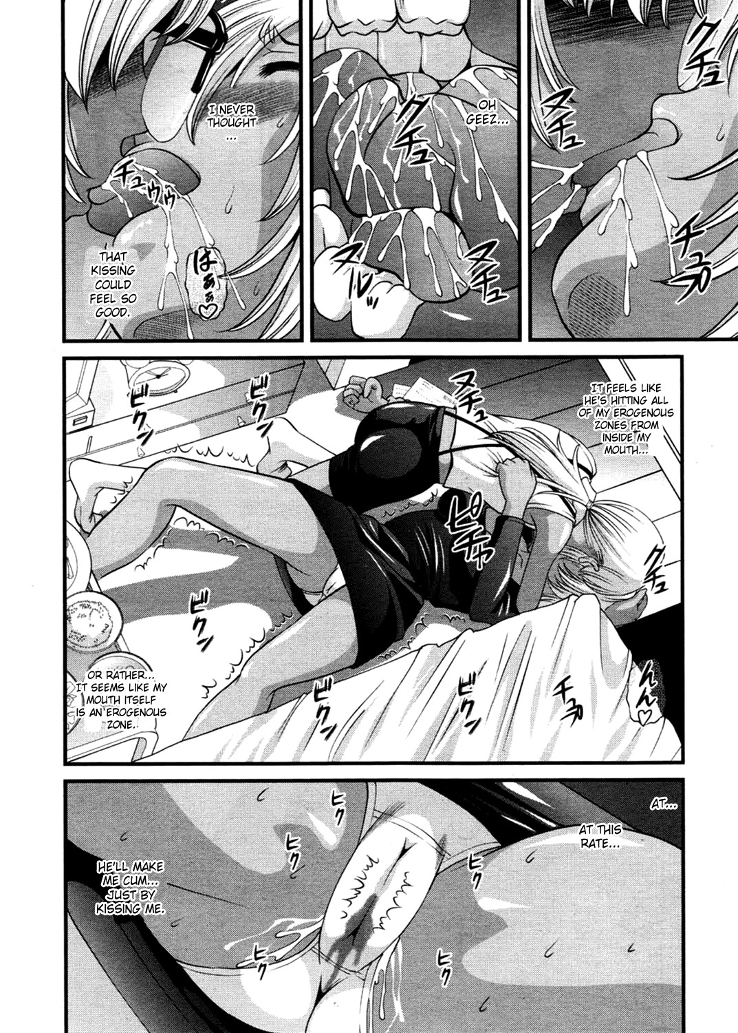 Page 120