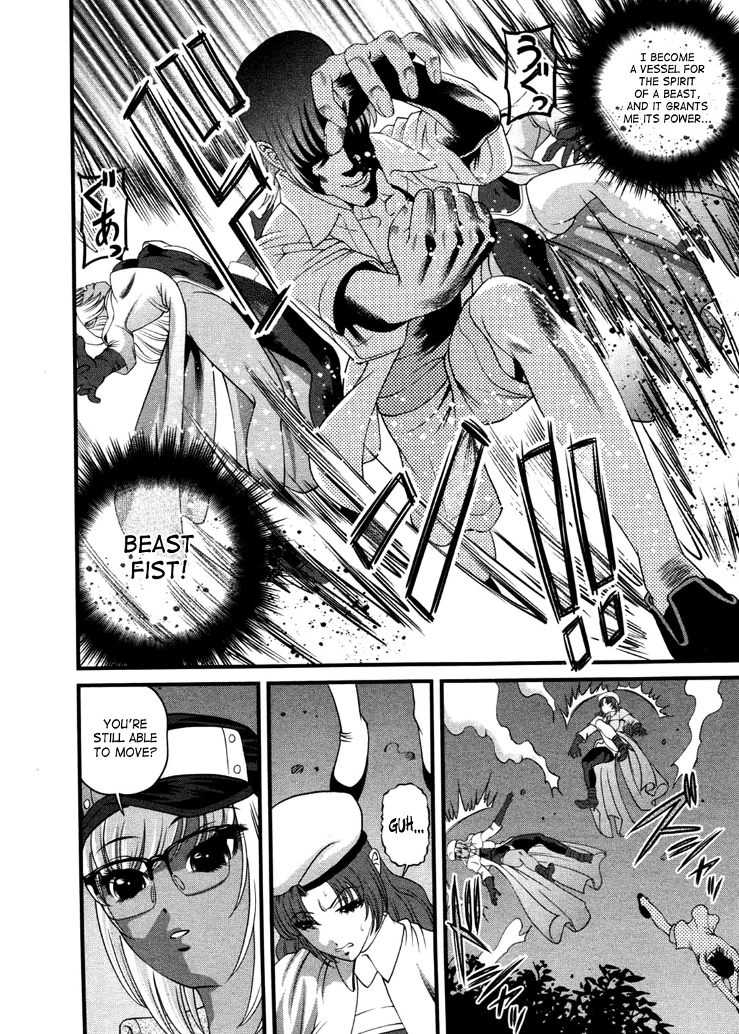 Page 160