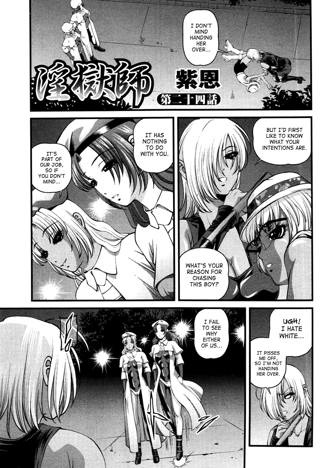 Page 93