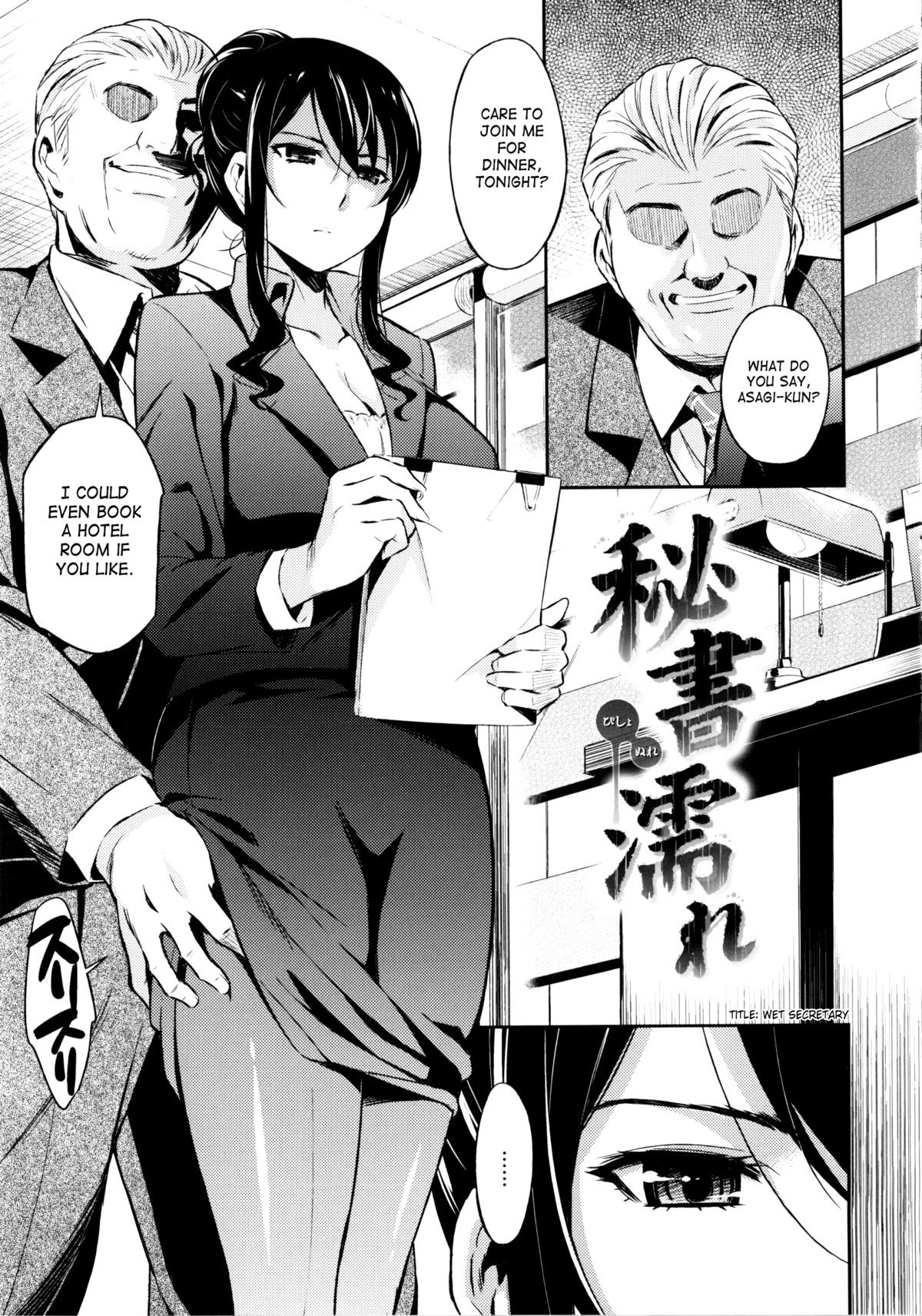 Page 146