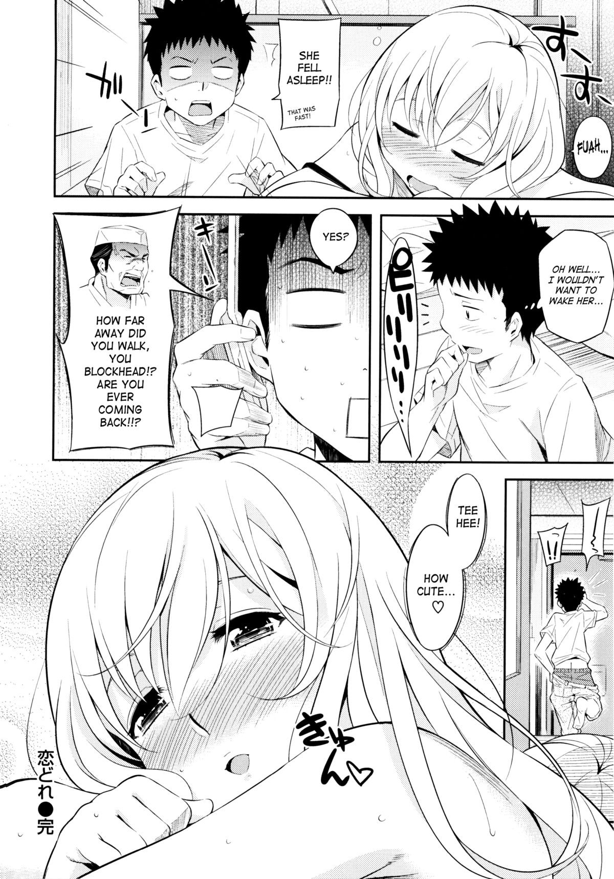 Page 195