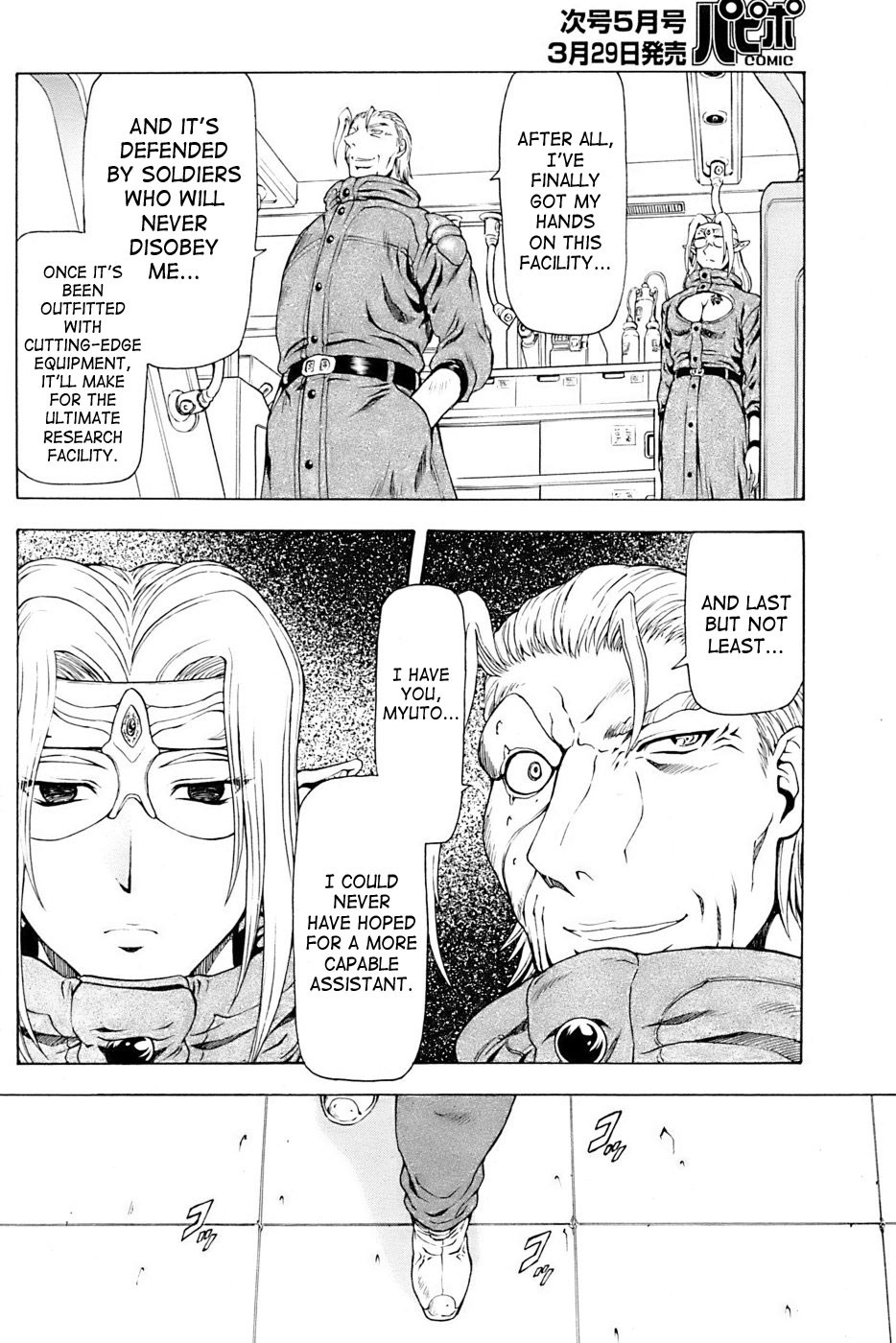 Page 120