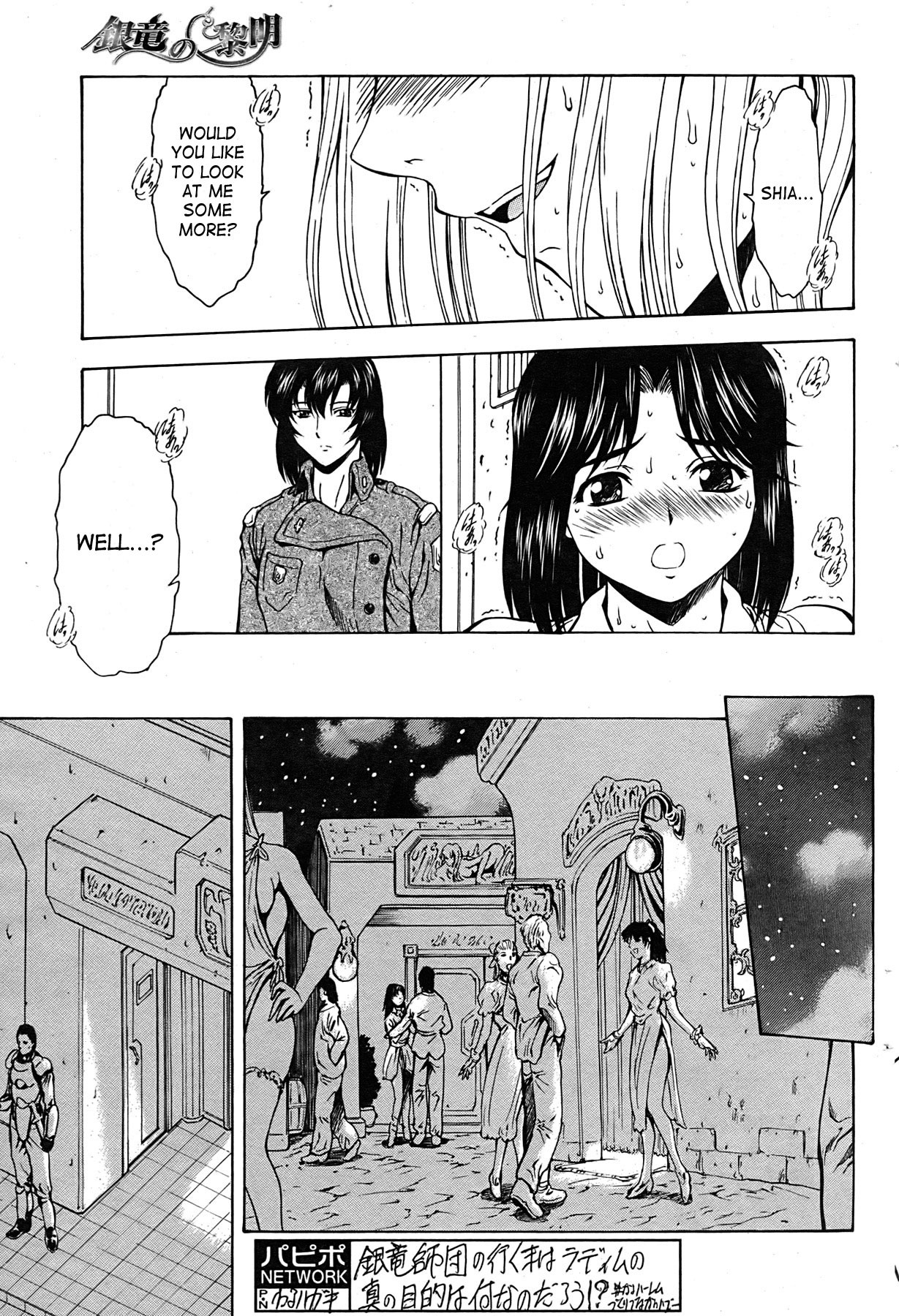 Page 171