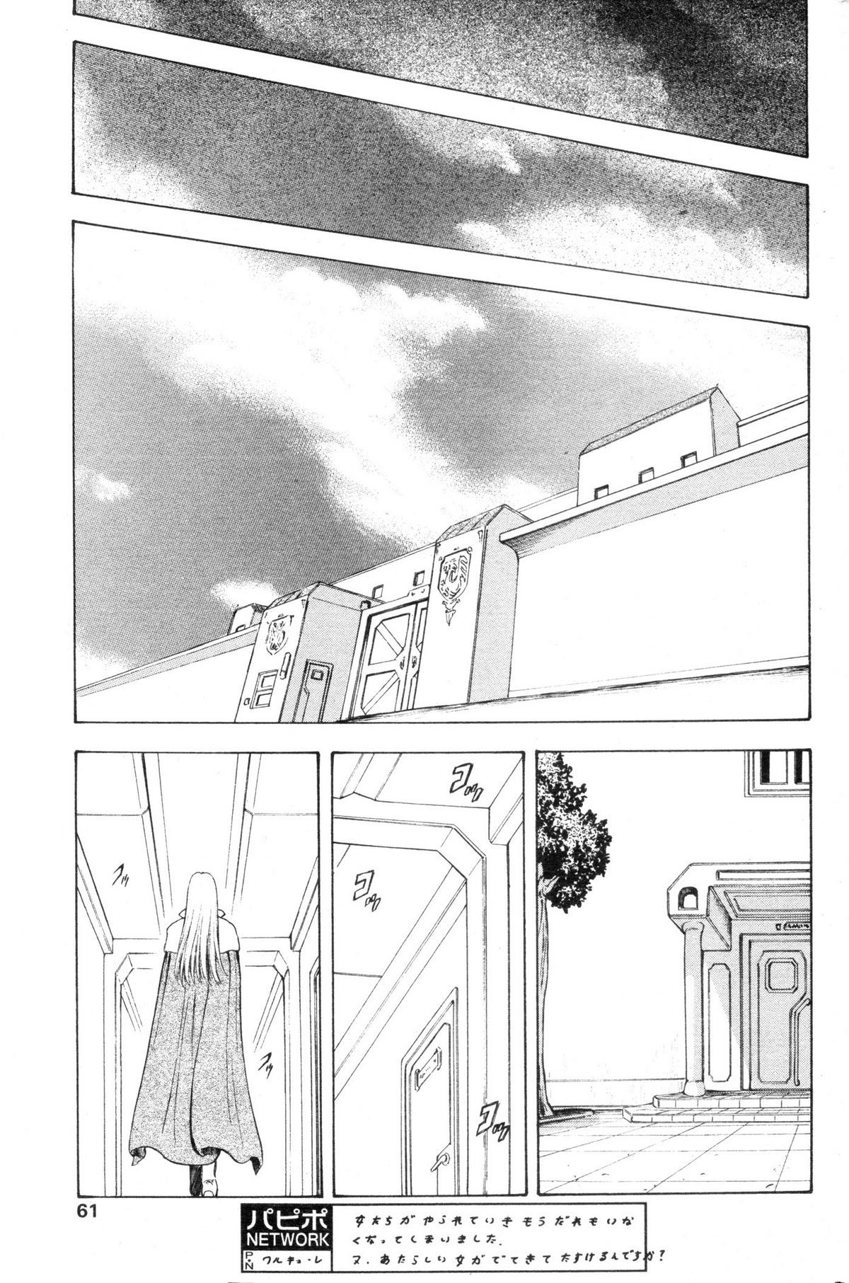 Page 193