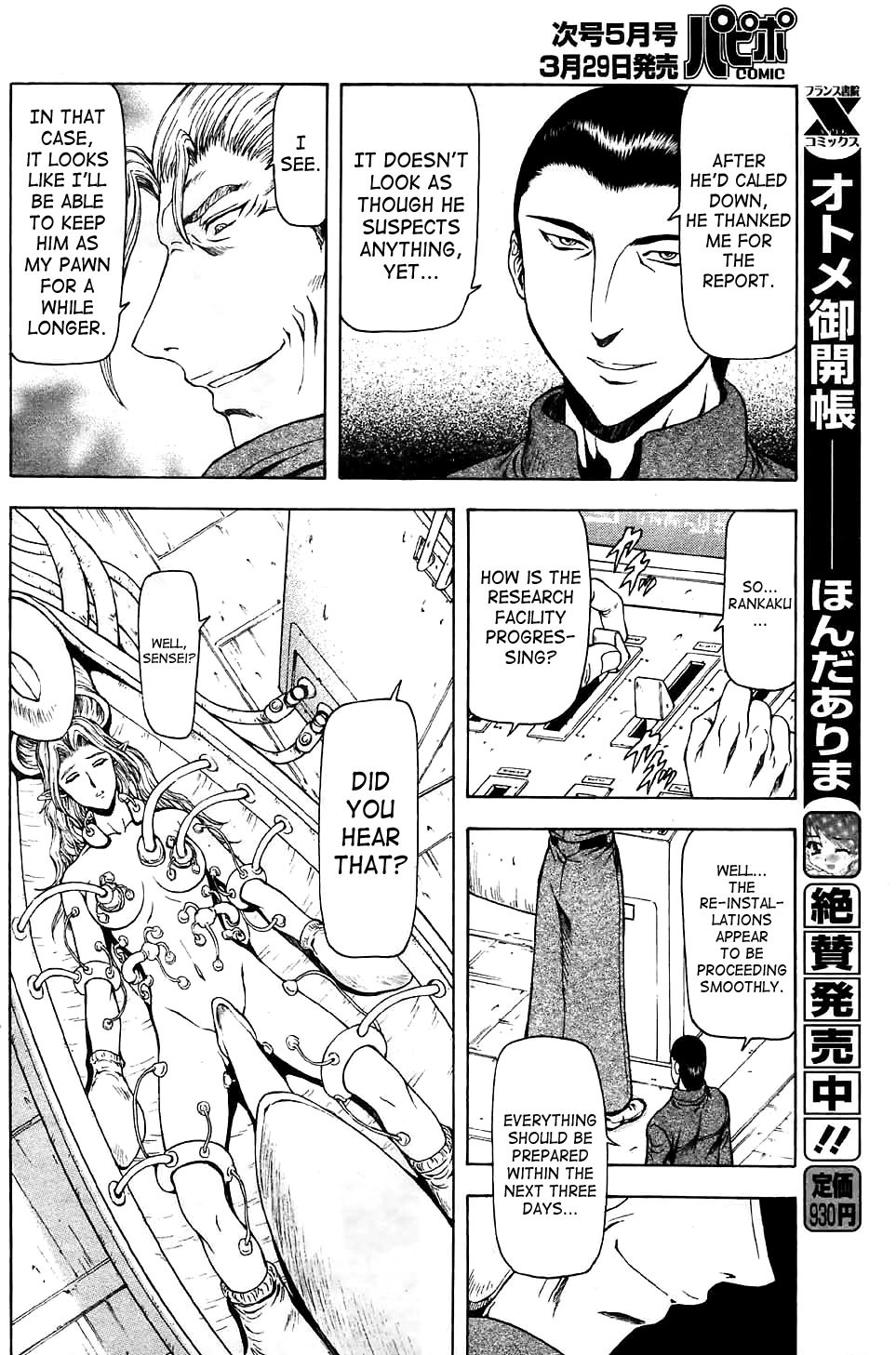 Page 60