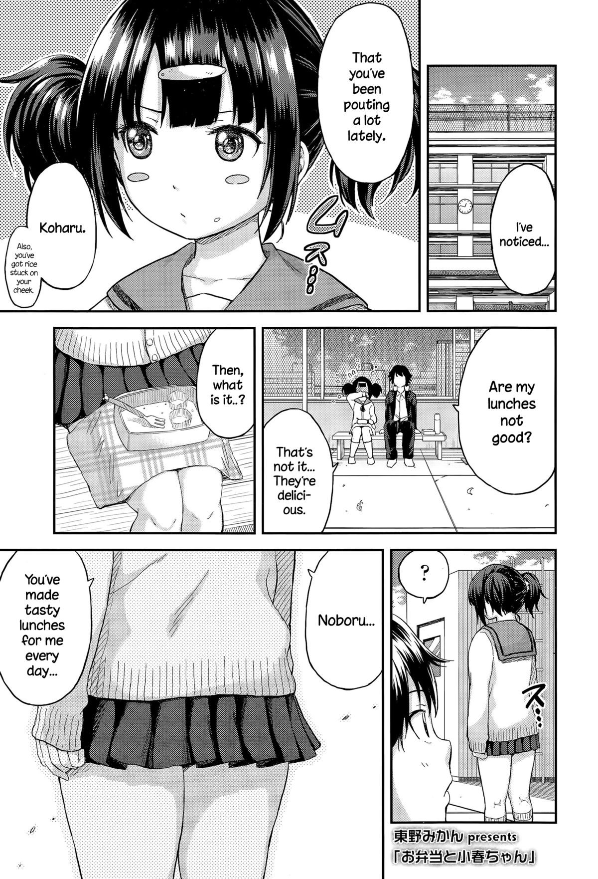 Obentou to Koharu-chan (COMIC Koh Vol. 6) {NecroManCr}