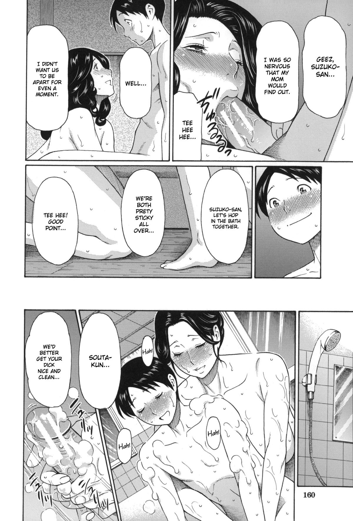 Page 161