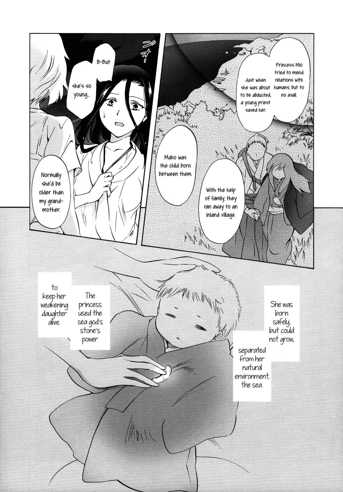 Page 76
