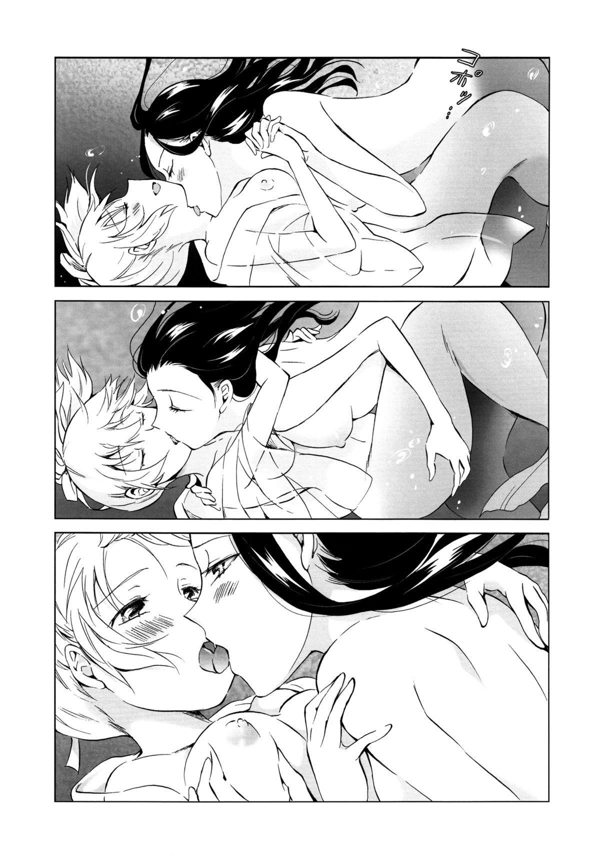 Page 96
