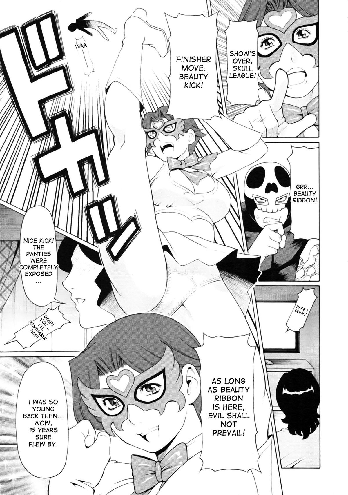 Heroine Mama (COMIC Tenma 2009-08)