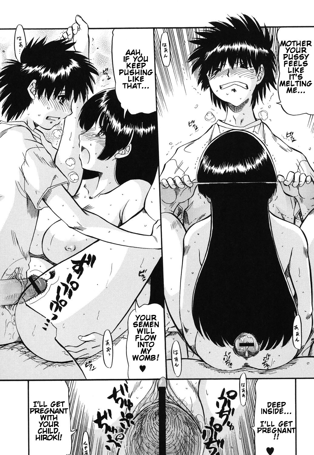 Page 108