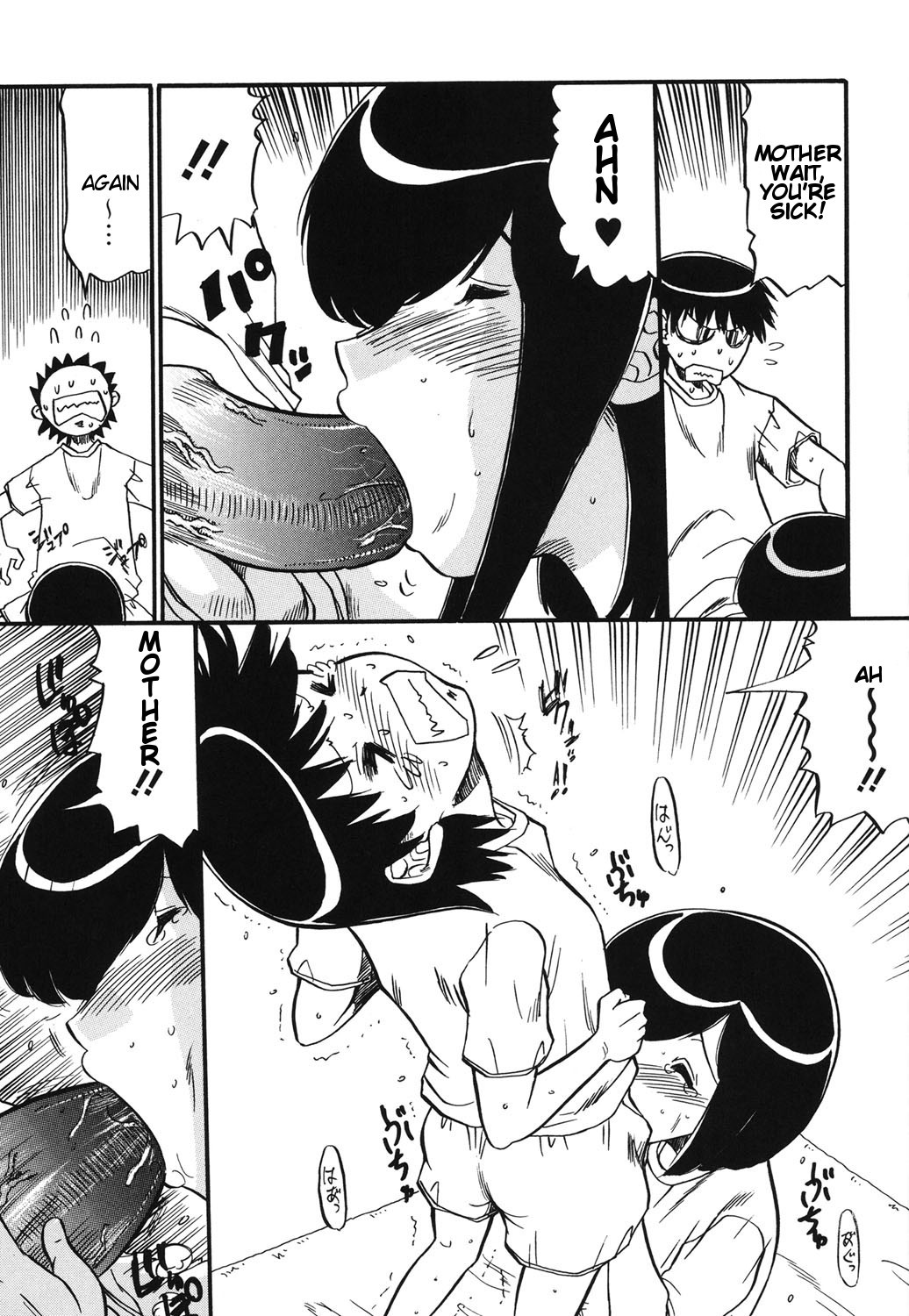 Page 138