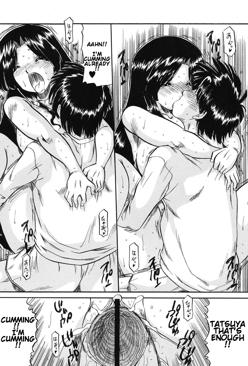 Page 83