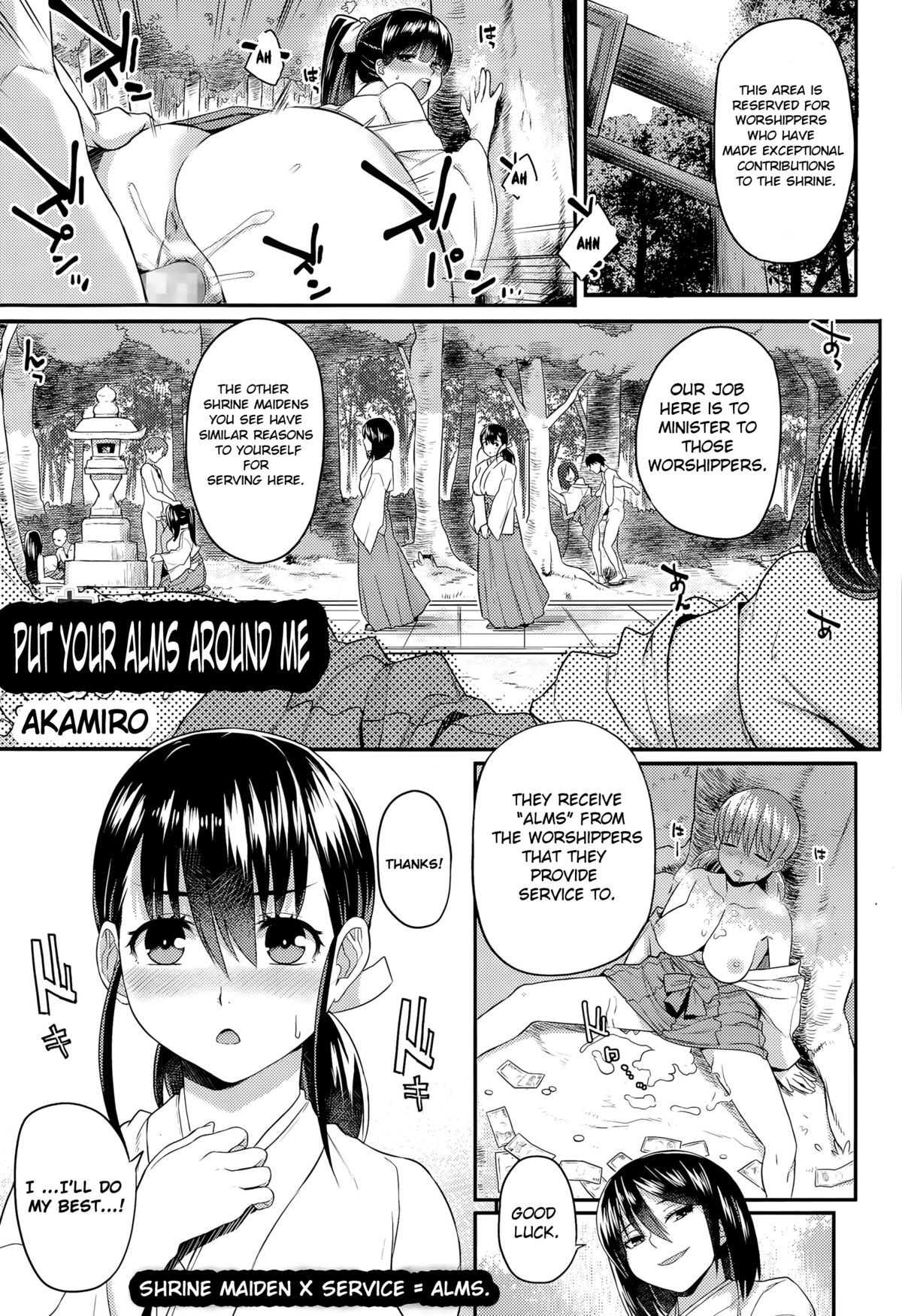 Osaisen wa Kochira Desu | Put Your Alms Around Me (COMIC Tenma 2015-08) =SNP=