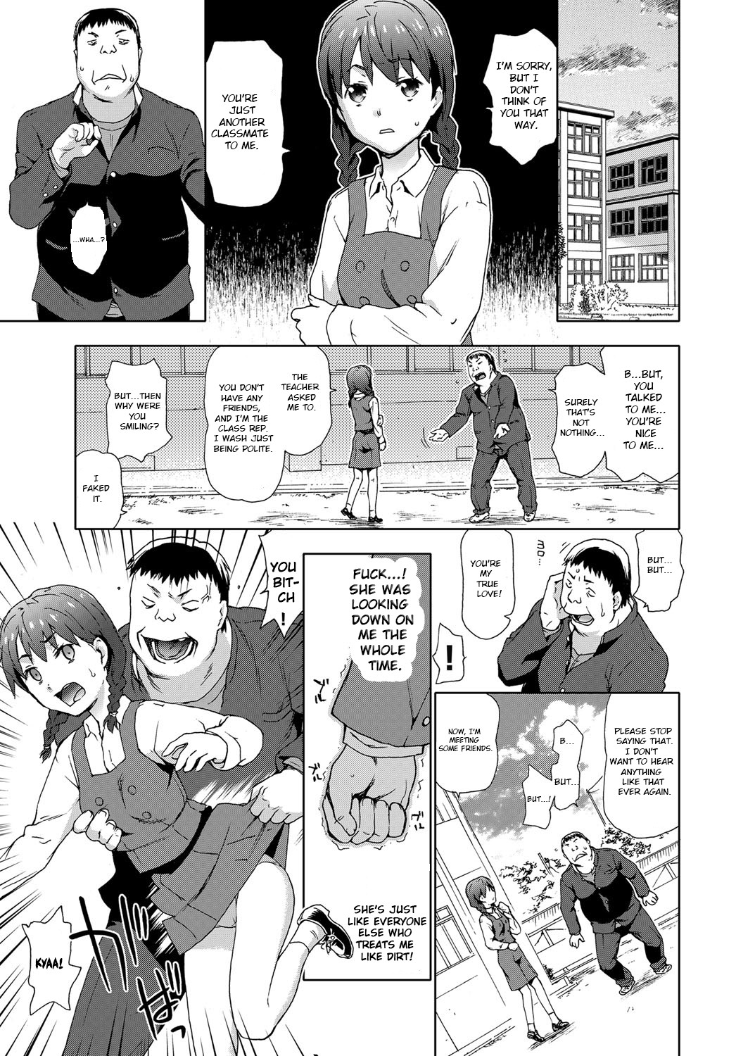 Revenge Rape ~Hatsukoi no Aite no Musume o Rachi Goukan Shite Mita ww~ (COMIC Grape Vol. 23) =SNP=