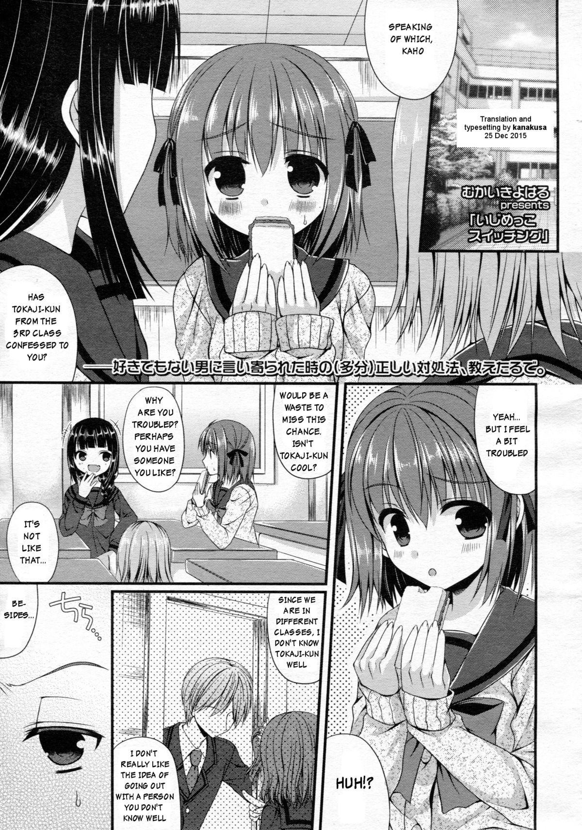 Ijimekko Switching | Bully switching (Girls forM Vol. 05)
