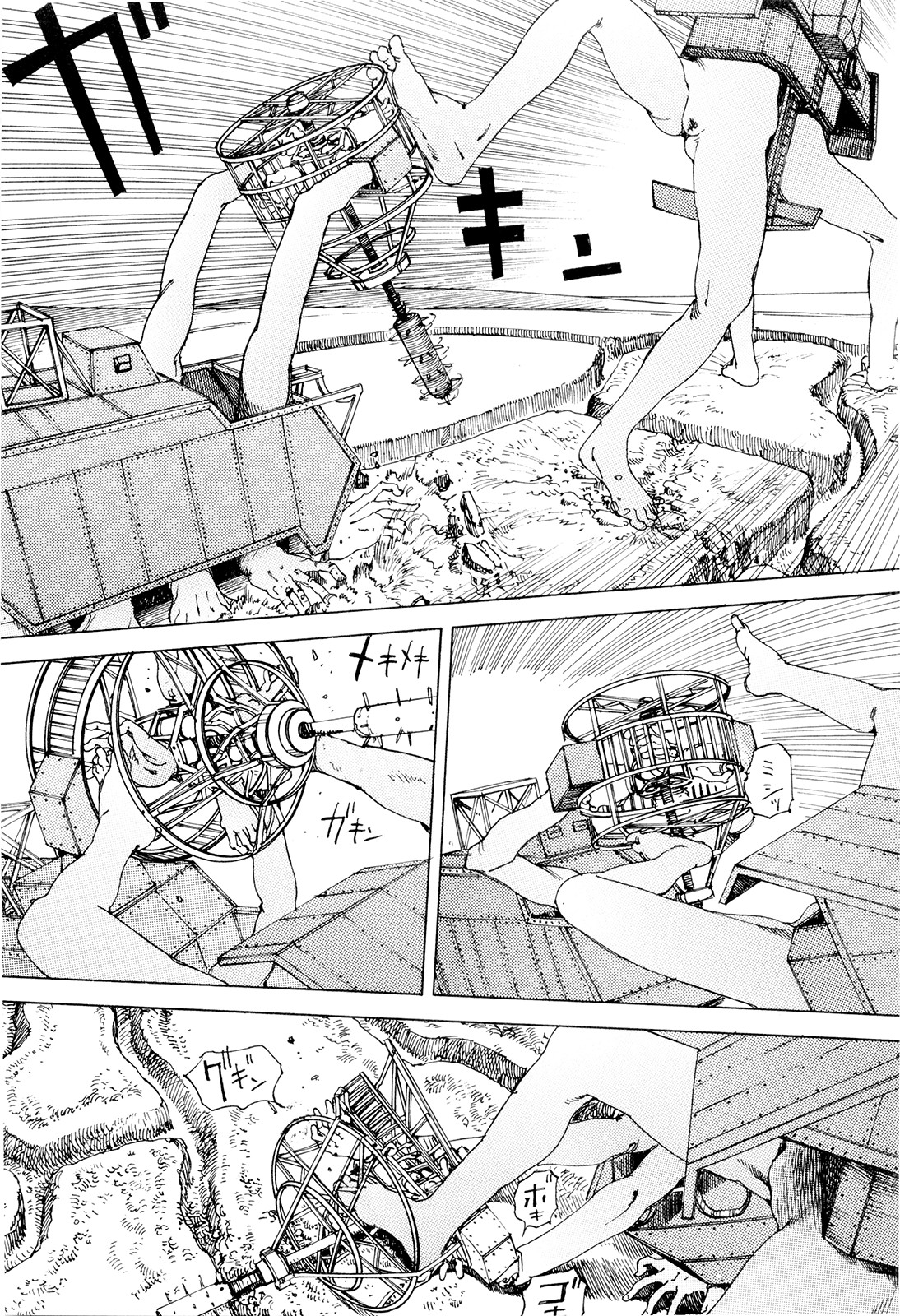 Page 124