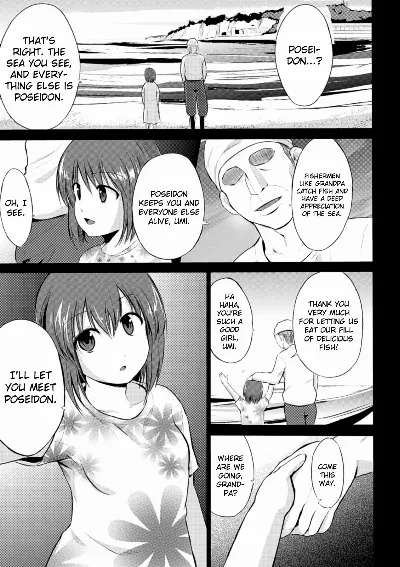 Wadatsumi-sama (Naedoko ni Sareta Shoujo-tachi no Ishukan Kouhai Kiroku Vol. 2)