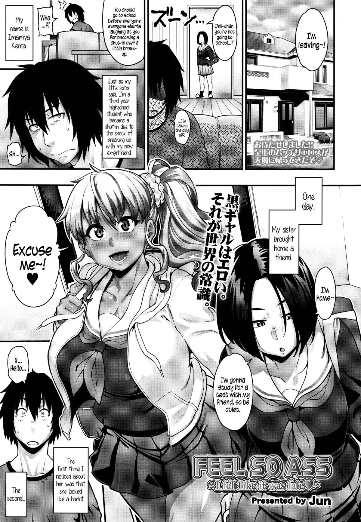 FEEL SO ASS ~Unmei, Kanjichatta | FEEL SO ASS ~I felt like it was fate~ (COMIC Tenma 2015-12) {5 a.m.}