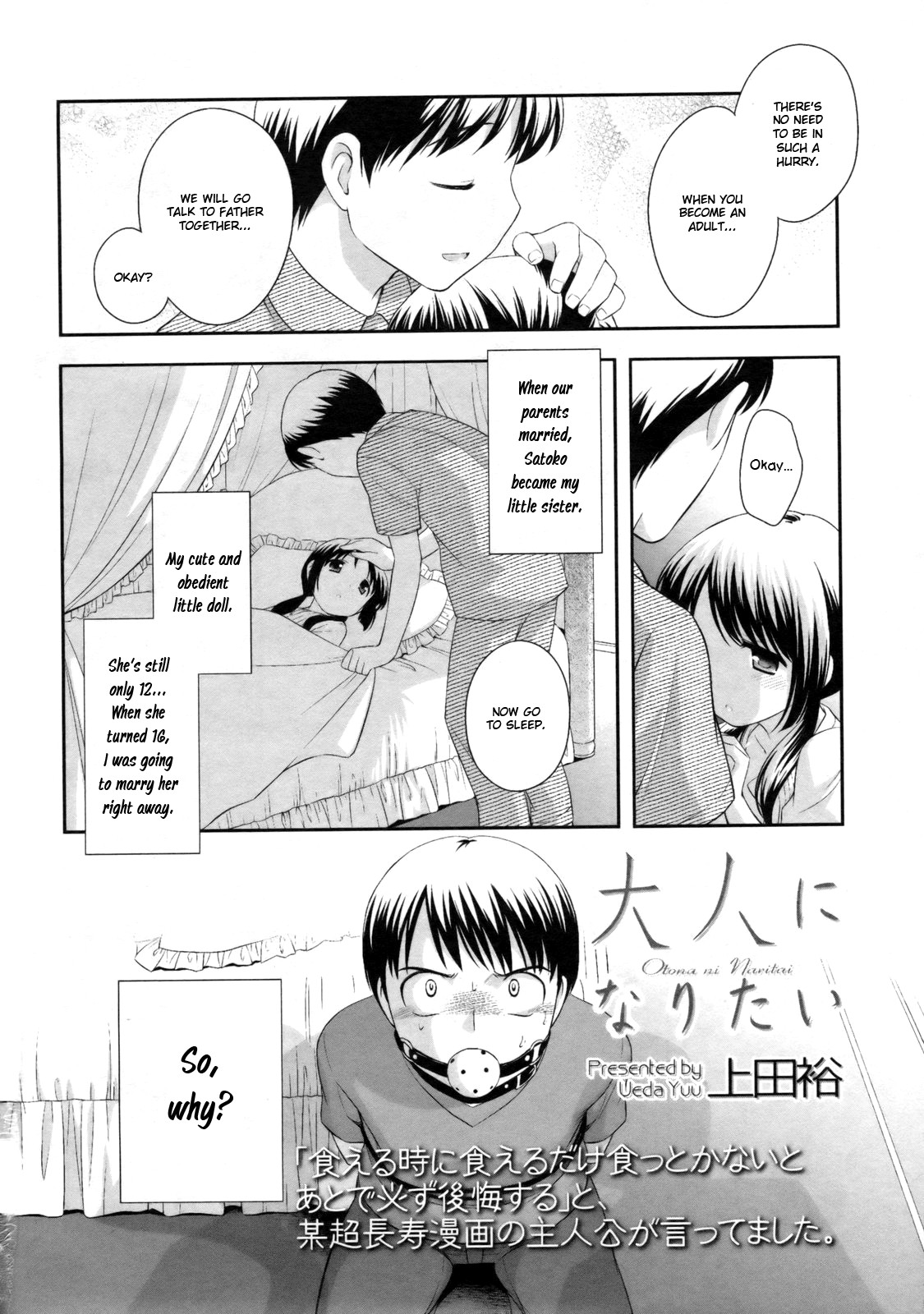 Page 219
