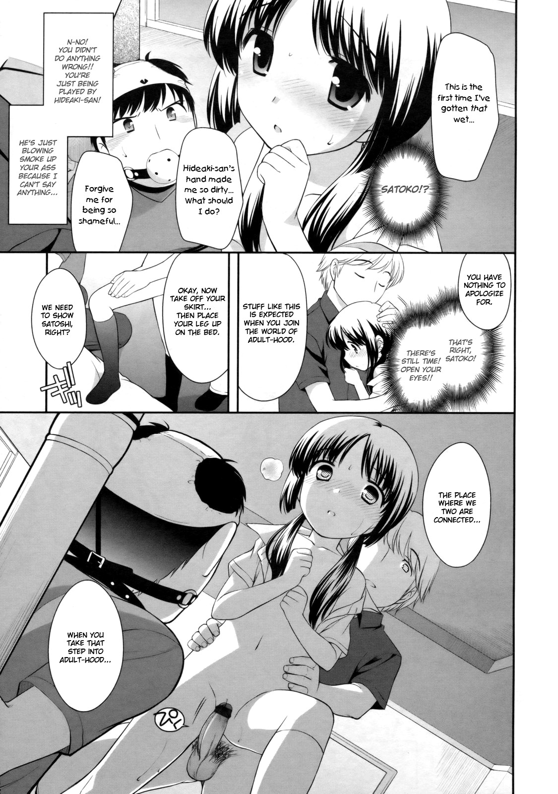 Page 226